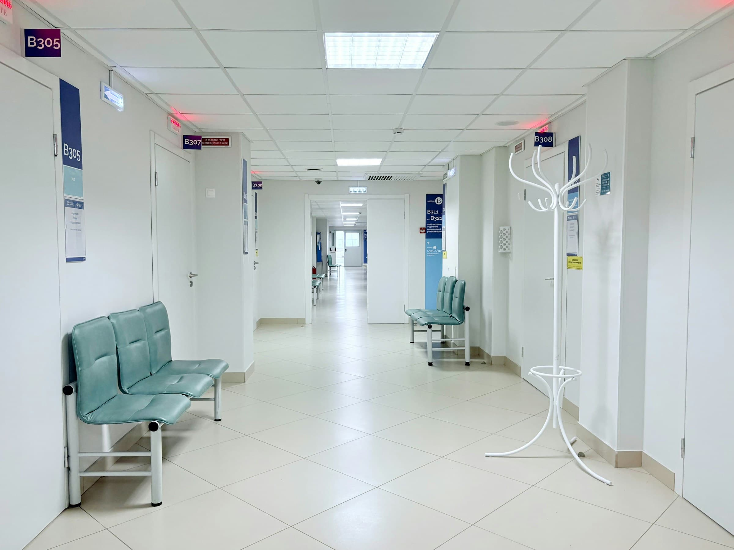 Hospital corridor